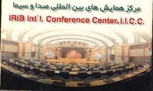 IRIB-conference (3)