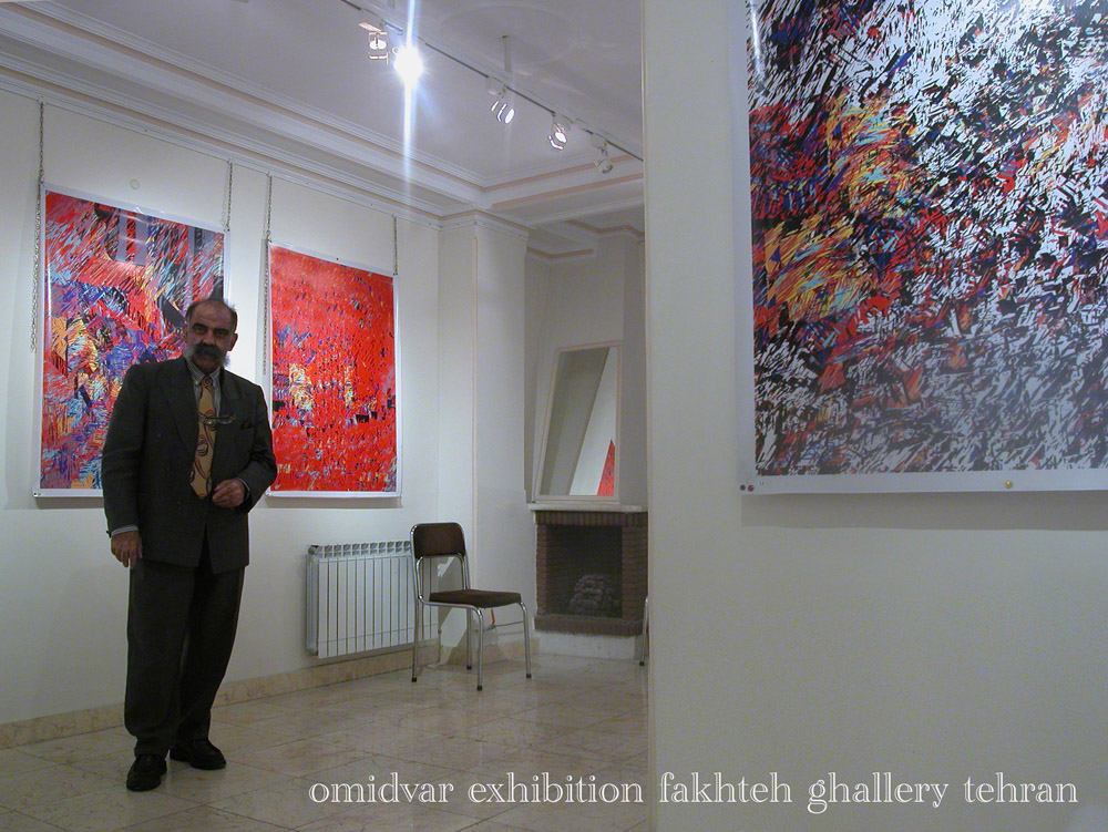 omidvar exhibition fakhteh ghallery 2