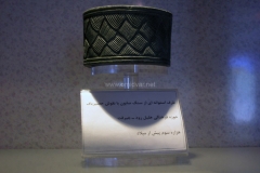 The Jiroft culture is a postulated Early 3rd millennium BC archaeological culture located in what is now Iran's Sistan and Kerman Provinces. Jiroft, a small city in the southeastern province of Iran, Kerman, has become a center of archaeological interest after the 2001 flash flood revealed one of the “forgotten and lost” civilizations of the ancient world.