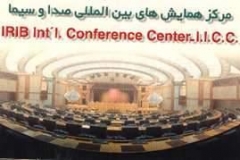 IRIB-conference (3)