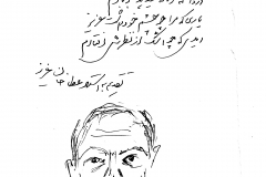 MOAYED5
